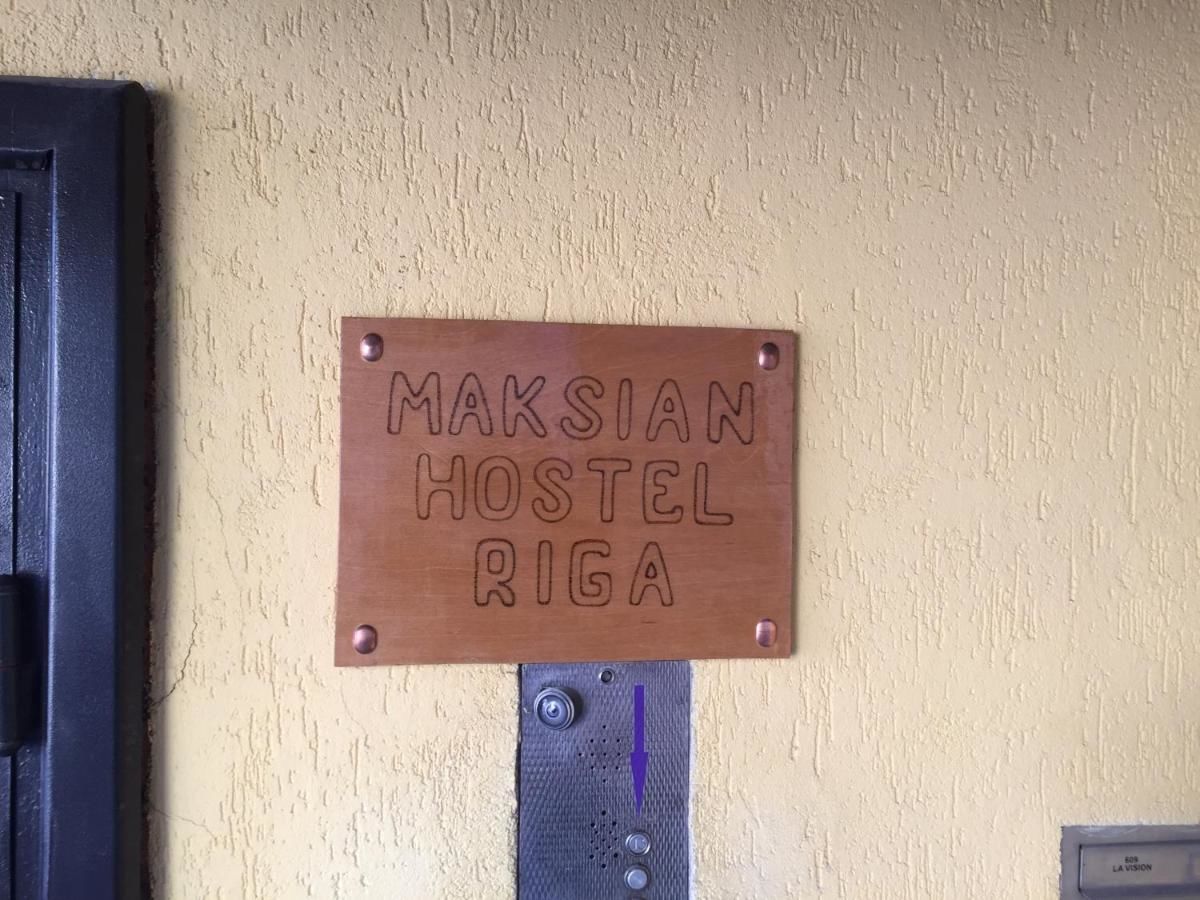 Хостелы MAKSIAN HOSTEL RIGA Рига-19